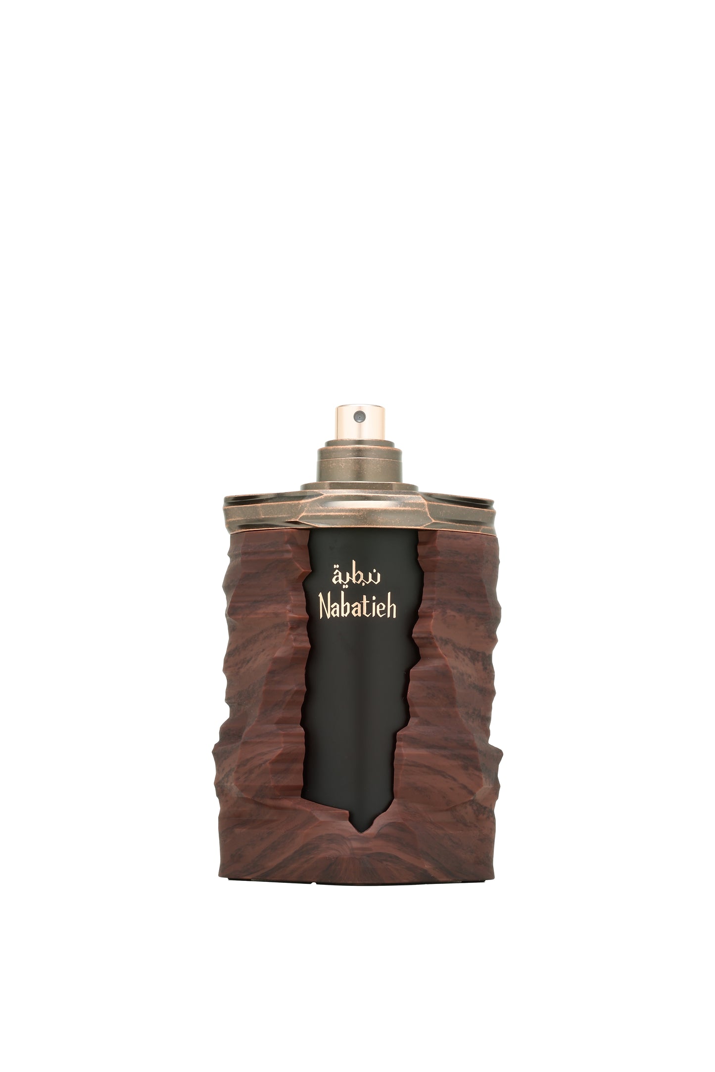 Nabatieh